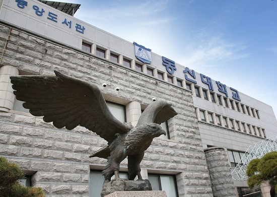 TUYỂN SINH HỆ ĐẠI HỌC TRƯỜNG ĐẠI HỌC DONGSHIN KỲ THÁNG 09/2021