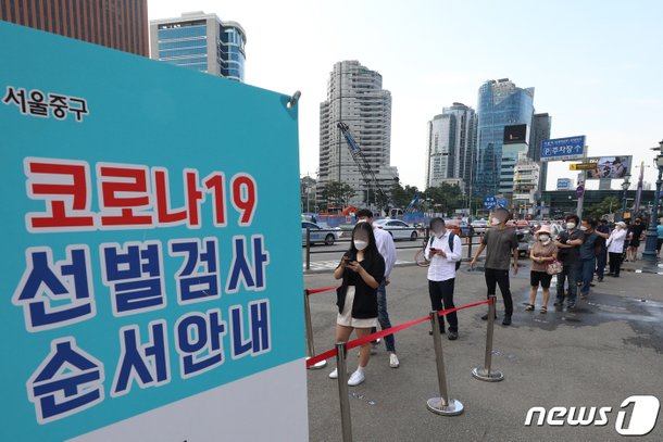 Hàn Quốc nới lỏng tiêu chuẩn phòng dịch giữa lúc báo động biến thể Delta của virus COVID-19