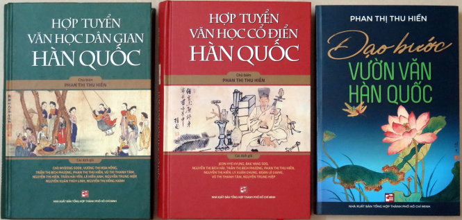 CUỘC THI CẢM NHẬN VĂN HỌC HÀN QUỐC “VIỆT – HÀN, KẾT NỐI QUA TỪNG TRANG SÁCH 2021”