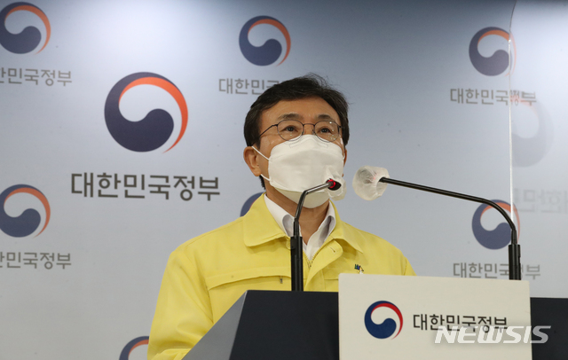 Khu vực vùng thủ đô Seoul nâng mức độ giãn cách xã hội lên mức 4 kể từ ngày 12/7