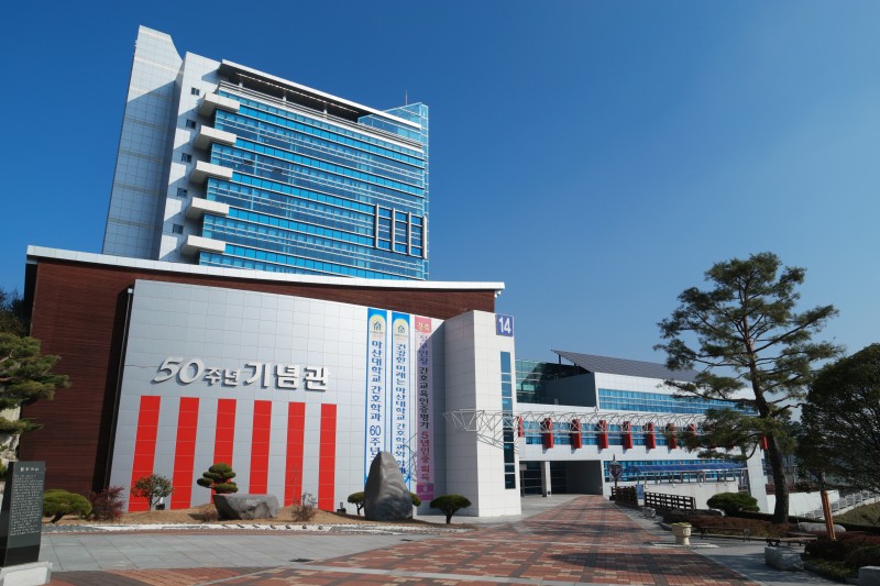 CAO ĐẲNG MASAN - MASAN UNIVERSITY: Trường cao đẳng đứng top 1 khu vực Busan-Gyeongnam trong lĩnh vực y tế