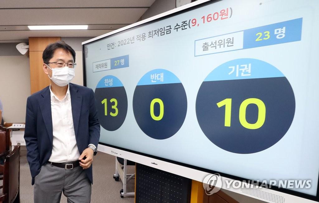 Lương tối thiểu tăng 5% năm 2022