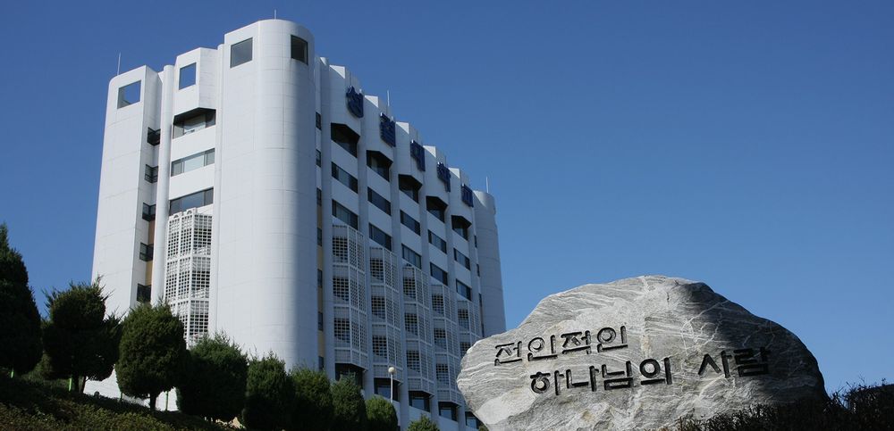 ĐẠI HỌC SUNGKYUL: ngôi trường tốt nhất Anyang