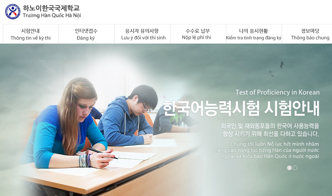 Thông báo về việc đóng trang chủ TOPIK tại Hà Nội do thay đổi cơ quan chủ quản