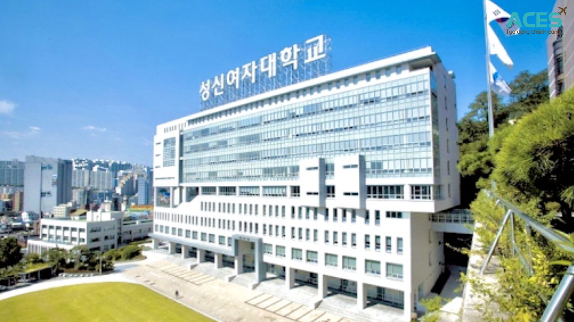 ĐẠI HỌC NỮ SUNGSHIN HÀN QUỐC- 성신여자대학교