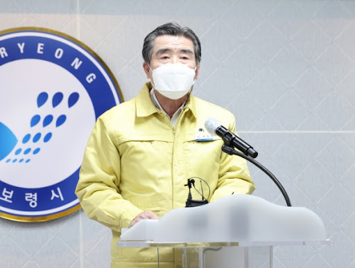 Vụ lây nhiễm tập thể của 21 du học sinh Việt Nam tại trường Cao đẳng Ajou Jadongcha