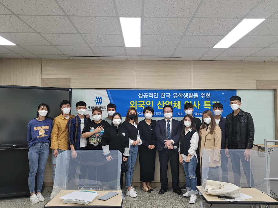 Buổi giảng bài đặc biệt chia sẻ kinh nghiệm về du học thành công tại trường Cao đẳng Caotholic Sangji