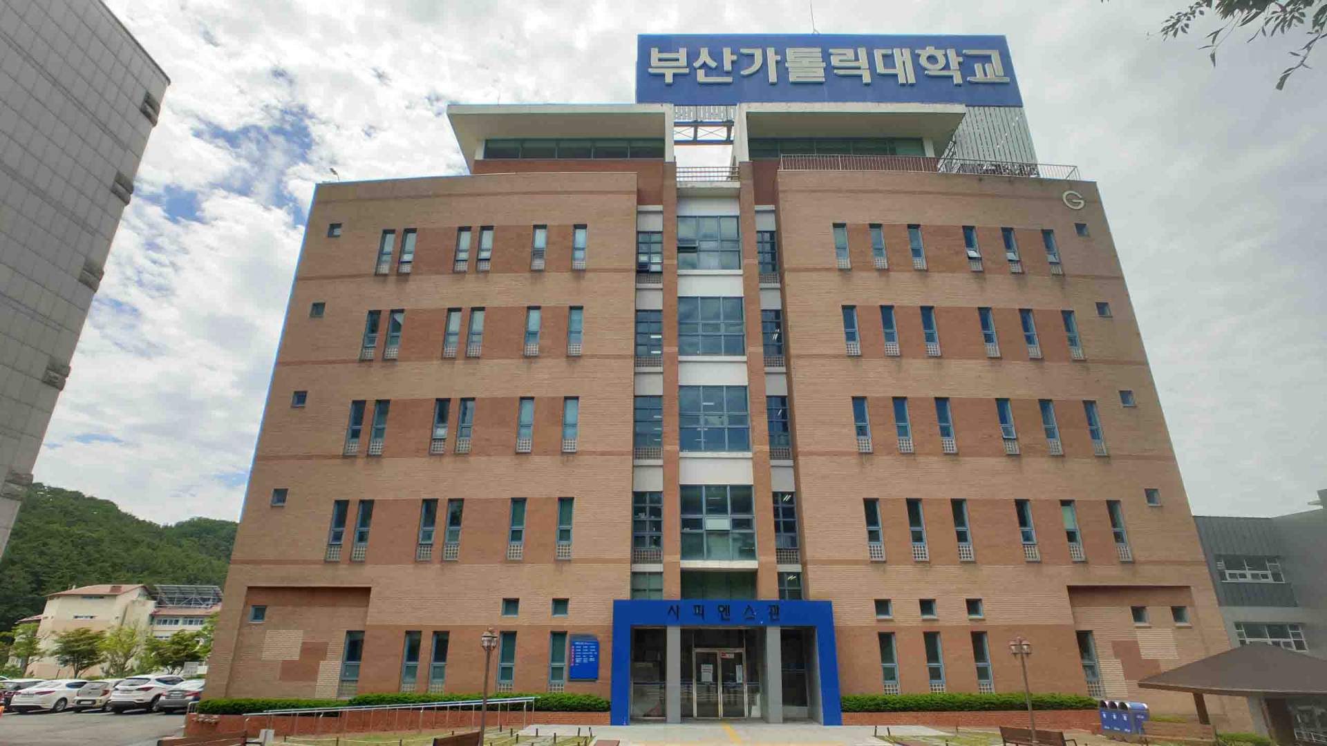 ĐẠI HỌC BUSAN CATHOLIC - CATHOLIC UNIVERSITY OF PUSAN: Ngành điều dưỡng nổi tiếng toàn Hàn Quốc