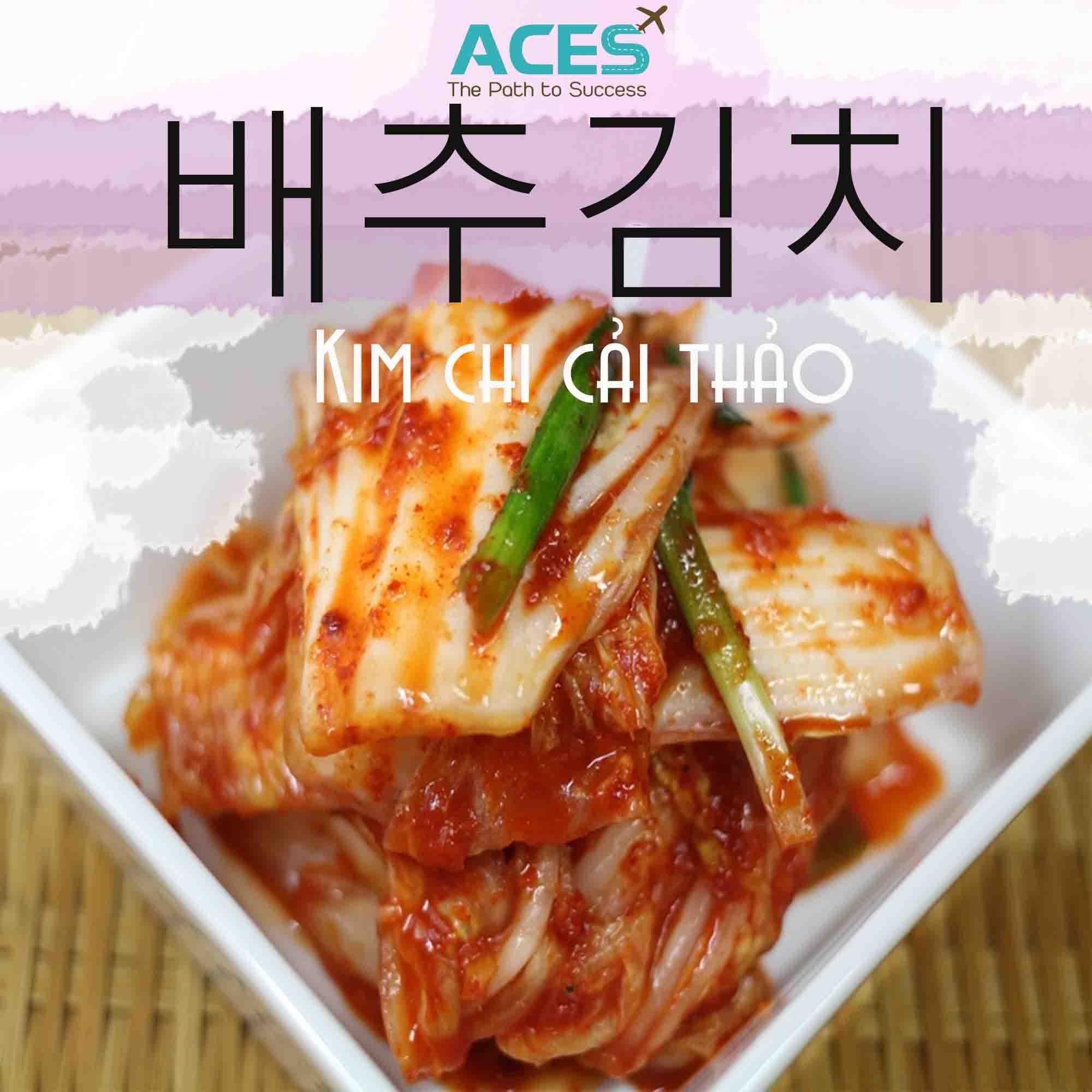 Các món ăn kèm (반찬) của Hàn Quốc