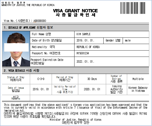 ngung-dan-nhan-visa-han-quoc-tu-ngay-1-7-2020-1